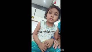 জীবন নিয়ে সায়েরী #highlights #cutebaby