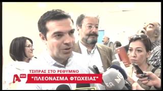 Οι πολιτικοί αρχηγοί δηλώνοτν τις θέσεις τους