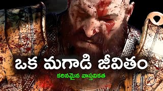 The Best Advise For all Men In Telugu