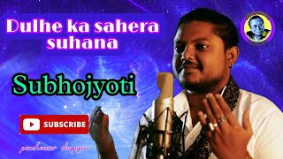 दुल्हे का सेहरा|Dulhe Ka SehraSuhana Lagta Hai|Dhadkan|Nusrat fatey ali khan|Live singing subhojyoti