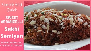 How To Cook Instant Sweet Dry Vermicelli l ঝরঝরে জর্দা সেমাই/শুকনা সেমাই l Bangladeshi Shemai Recipe