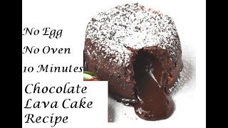 Valentines cake recipes/Eggless chocolate lava cake/No oven,No egg,Best chocolate Lava cake