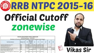 RRB NTPC 2015-16 Official Cutoff Zone Wise And Category Wise || Stage 2 Exam ||