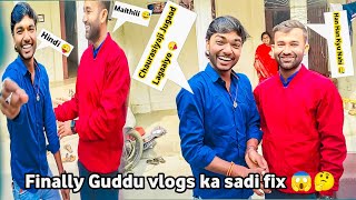 Finally Guddu vlogs ki Sadi Fix 😱🤔 l Guddu vlogs l Chaurasiya vlogs 07