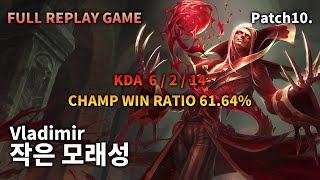 TOP Vladimir VS Maokai Replay S10 / 탑 블라디미르 VS 마오카이 관전 시즌10 - 6/2/14 Patch 10.2 KR