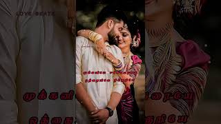 🖤🤍 Tamil 90s melody song Whatsapp status ##90severgreen #melodysong