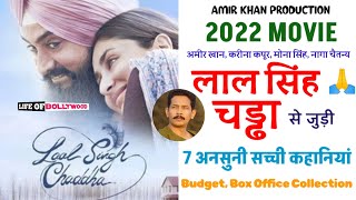 Laal singh chaddha (2022) unknown facts | Amir Khan, kareena kapoor, Mona singh, naga chaitanya |