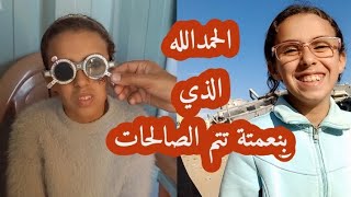 الامانة وصلت🙏ولله الحمد تم انقاذ بصر الطفلة حلا 🙏 لسا الدنيا بخير بارك الله بكل فاعل خير