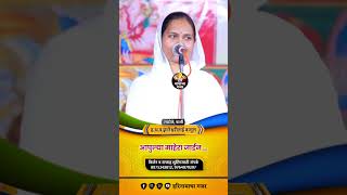 आपुल्या माहेरा जाईन | ज्ञानेश्वरीताई बागुल #kirtan #shorts #reels #short #bhajan #namachagajar