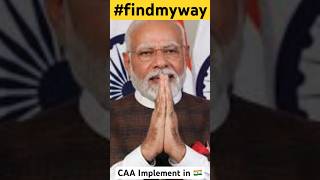 PM MODI Implement CAA 🇮🇳| #viral #ytshorts #knowledge #trending #CAA #india #pmmodi #amitshah