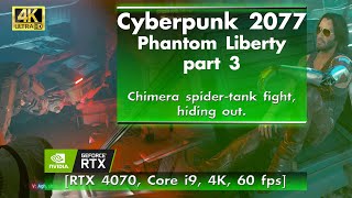 Cyberpunk 2077 Phantom Liberty - RT Overdrive OMG!! part 3 [RTX 4070, 4K, 60 fps]