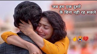 sauth movie best breakup seen || love story sauth movie ||best dialogue Hindi dubbed ||