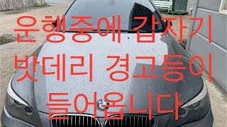 비엠 E60 에어컨 콤프레샤  교환  외 // BMW E60 Aircon Compressor Pressure  Replacement,,,