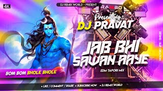 Dj SarZen Kawad Yatra Song | Jab Bhe Sawan Aaye | Edm Tapori Mix | DJ Pravat Exclusive 💥