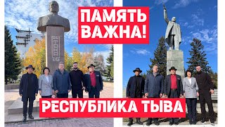 Владимир Ленин и Салчак Тока / Тыва в СССР / Возложение цветов