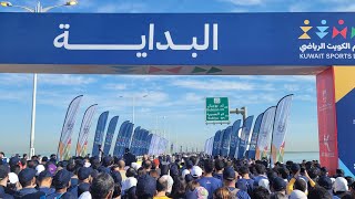 Race Start - Kuwait Sports Day- Kuwait  Jaber Bridge