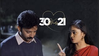 30 weds 21 episode 4 whatsapp status | nannu gelakku | #ananya #chaitanyarao #shorts