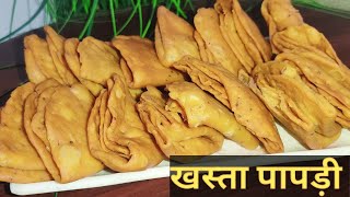 How To Make Nimki Namakpaare।Khasta Papdi। Crispy Nimki। Tea Time Recipe।