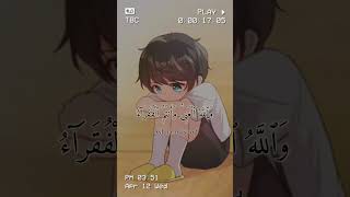 سورة المحمد ♡︎ماشاءالله ♡︎تلاوة هادئه 🎧🥹