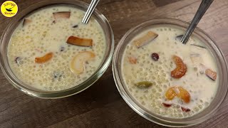 Summer body cooler Saggubiyyam payasam with jaggery |సగ్గుబియ్యం పాయసం|Sabudana kheer