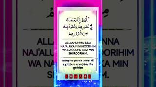 Dusman kelaya dua allah #wazifa #trending #subhanallah #religion #shortsvideo #viralvideo #quotes