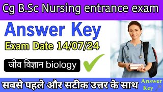 Cg Bsc Nursing Answer Key 2024 🔑 || B.Sc. Nursing answer key Biology #bscnursing2024Answerkey