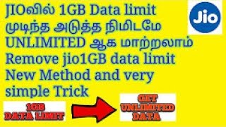 Get Reliance JIO 4G UNLIMITED 1000% -100 GB அளவில்லாத 4G இன்டர்நெட்/DAY | KUMARTECH WORLD