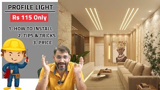 What is Profile light || How to install in ceiling || Price & cost of Profile light || Tips & Tricks