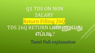 How to file TDS on non salary Return 26Q  for Q1 in Tamil |TDS Validation and Uploading  Income Tax