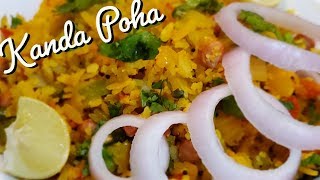 Kanda Poha Recipe | Flattened Rice Recipe