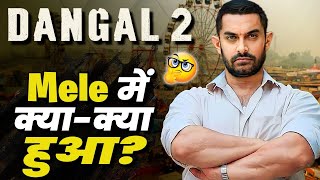 Dangal 2 | Mele  में क्या-क्या हुआ? | Aamir Khan | Fatima Ali Shaikh | SakshiTanwar | Upcoming Movie