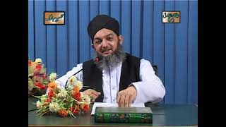 Tafseer Quran (Complete) Para 03 I Mufti Peer Syed Muhammed Arif Shah Owaisi