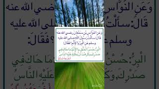 من أقوال الرسول صلى الله عليه وسلم ‏⁧‫#السنة_النبوية #رواه_مسلم #أخرجه_مسلم  ‬