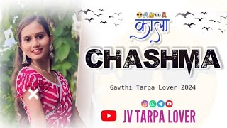 😎😘Kala Chashma | काला चश्मा | Mahesh Umbarsada Darshana zirwa | Gavthi Tarpa Lover 2024 Adivasi Song