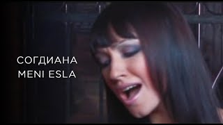 Согдиана - Meni Esla