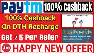 Paytm 100% Cashback On DTH Recharge UPTO 50 | Get Rs.5 On Per Refer | Jio Happy New Offer DocsApp