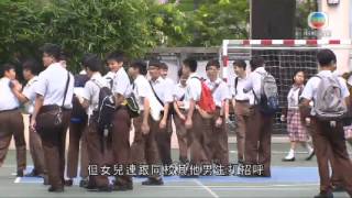 2013 07 22 TVB News 中學為巴基斯坦裔女生推特別措施惹爭議