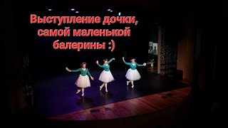 Отчетный концерт #балет #балерина ##сцена