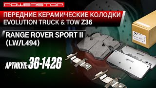 Передние керамические колодки Extreme Truck & Tow Z36 Артикул 36-1426