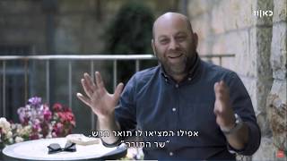 זלזול חסר תקנה בערוץ 11 ''זמן אמת'' עם ירון לונדון  , כלפיי מרן שר התורה - הרב חיים קנייבסקי שליט''א