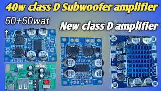 New subwoofer module||class D amplifier board||amplifier board|| best amplifier||class D mini board