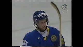 Pasaules čempionāts 2001 gads Latvija - Zviedrija spēle 1 Hokejs