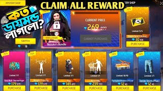 Mystery Shop Event Free Fire | Demon Slayer X Free Fire | Free Fire New Event Today | Ff7 Gaming