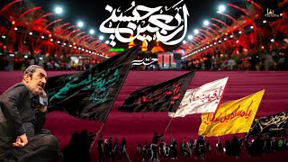 ARBAEEN-E-HUSSAIN a.s | Arba'in  | الأربعين | Allama Ghazanfar Abbas Tonsvi