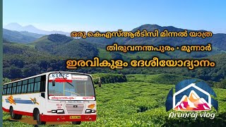 KSRTC minnal deluxe journey Thiruvananthapuram to Munnar Eravikulam National Park @realistictravelogue