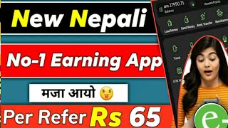 ✅New Online Earning App • Play Game Earn Money • how to earn money online in nepal.We Pay App •