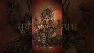 Vakratunda Mahakaya !! Most powerful ganesh mantra !! #shorts #yt #ganesh