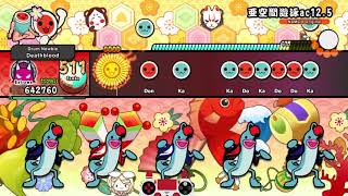 [2022-04-26] Live Stream Archive【Taiko: The Drum Master (Modded)】