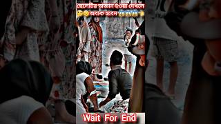 রাগ করিওনা মনের মানুষ🤔😴😱👈 #music #song #newsong #love #cover #newmusic #shortvideo #short #shorts