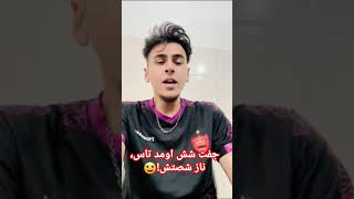 جفت شش اومد تاس ناز شصتش